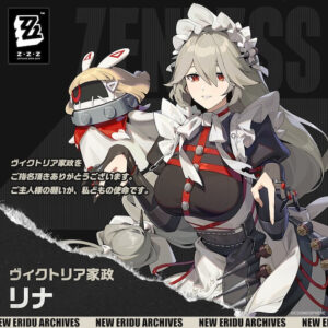 【質問】すり抜けでリナ餅が出たけど使える？