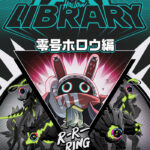 【悲報】零号やってるとたまに交代押しても・・・