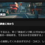 【朗報】黄金ボンプ郷がクソという人へwwwwwwwwwwwww