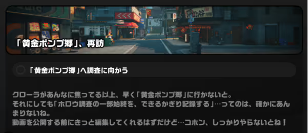 【朗報】黄金ボンプ郷がクソという人へｗｗｗｗｗｗｗｗｗｗｗｗｗ