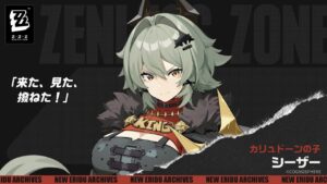 【悲報】1凸シーザーいても20層クリアできんぞｗｗｗ
