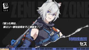 【ネタ】セスのこれは許さん！！