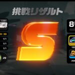 【画像】閃撃5分とか無理じゃない?