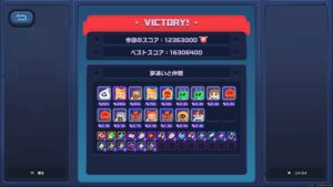 【悲報】旅団のキンチャクで難易度5どうしたらクリア出来るんだ！？