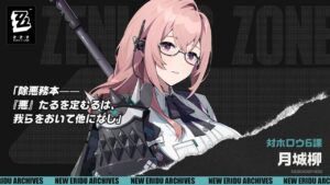 【悲報】柳もジェーンもおりゃん…塔100いけるかな？？？