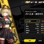 【悲報】限定Sの強キャラシーザーと恒常Aのルーシー比べるのはどうなの?