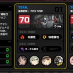 【朗報】柳パイ2凸にしちゃったゾ！気持ちええんじゃｗｗｗｗｗｗｗｗ