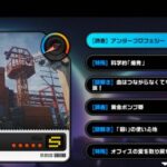 【悲報】高難度欲してる人は塔じゃまだ物足りないってこと?