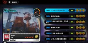 【悲報】ゼンゼロ、せっかく動かして楽しいのに・・・