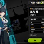 【画像】雅、一旦厳選終了でいいかね?