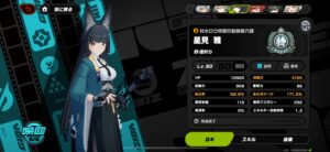 【画像】雅、一旦厳選終了でいいかね？