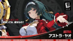 【ネタ】アストラは〇〇アップ欲しかったなぁ…