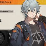【質問】これ妹の方選んだらなんか違うストーリーになったりするの?