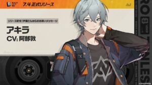 【質問】これ妹の方選んだらなんか違うストーリーになったりするの？