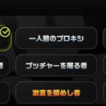 【朗報】俺ってもしかしてティア1プレイヤーかな？