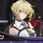 【悲報】イヴリンは使ってもよくわからなかった…