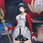 【質問】アストラバーニスライトジェーン雅なしでポンペイ星3取れる組み合わせって何かある?