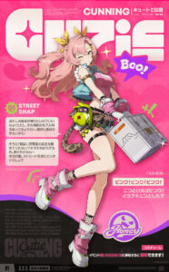 【質問】着せ替えって期間限定？