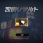 【朗報】やっと雅きてくれた!これで俺もおまえらの仲間入りってことだよね‥?