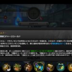 【画像】最初の武装につく数字って何を参照または何の効果ってどこか説明や記載ある？