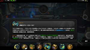 【画像】最初の武装につく数字って何を参照または何の効果ってどこか説明や記載ある？