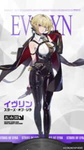 【悲報】イブリン欲しかったんだけどゲージ見て長押し3回とか操作感がちょっと合わない…