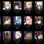 【画像】この手持ちでブッチャーとテュポーンが星三取れない…