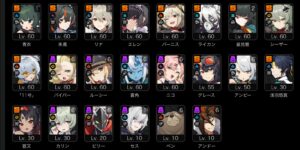 【画像】この手持ちでブッチャーとテュポーンが星三取れない…