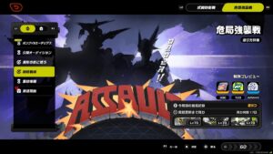 【悲報】危局のバレリーナヒューゴいないと無理じゃねこれ！？