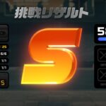 【朗報】元凶のクリア時間が短い順wwwwwwwww