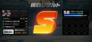 【朗報】元凶のクリア時間が短い順ｗｗｗｗｗｗｗｗｗ