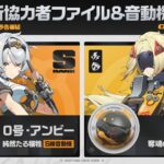 【朗報】シルビーは先行体験組が雅以上っていってるから!!