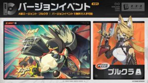 【朗報】プルクラ配布ありがてぇｗｗｗｗｗｗｗｗｗｗｗ