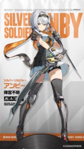 【朗報】全く情報追ってなかったけどアンビー強攻かよ!?