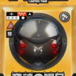 【朗報】ver1.6音動機「奪魂の瞑目」ｷﾀ━━━━(ﾟ∀ﾟ)━━━━!!