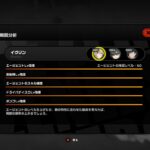 【質問】極超純度どうやってクリアすんの?