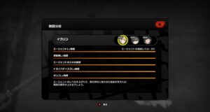 【質問】極超純度どうやってクリアすんの？