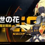 【悲報】トリガーで11号輝けるかと思ったけど…