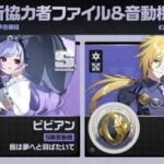 【悲報】このゲームのディスク厳選って防御やHPっめハズレだと思うけど即分解ですか?