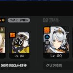 【朗報】シーザーのおかげで今回の激変7前半40秒きれたよ！！