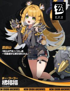 【ネタ】これは師匠フーフーで超えられるんか？