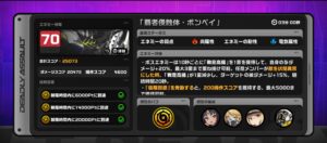 【朗報】ポンペイはプルクラがマジでおすすめｗｗｗｗｗｗ
