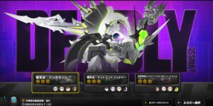 【画像】そんな拘らんでも雅もアストラも別に必要ないねん！！←愛だなｗｗｗｗ