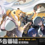 【悲報】儀玄の素材…