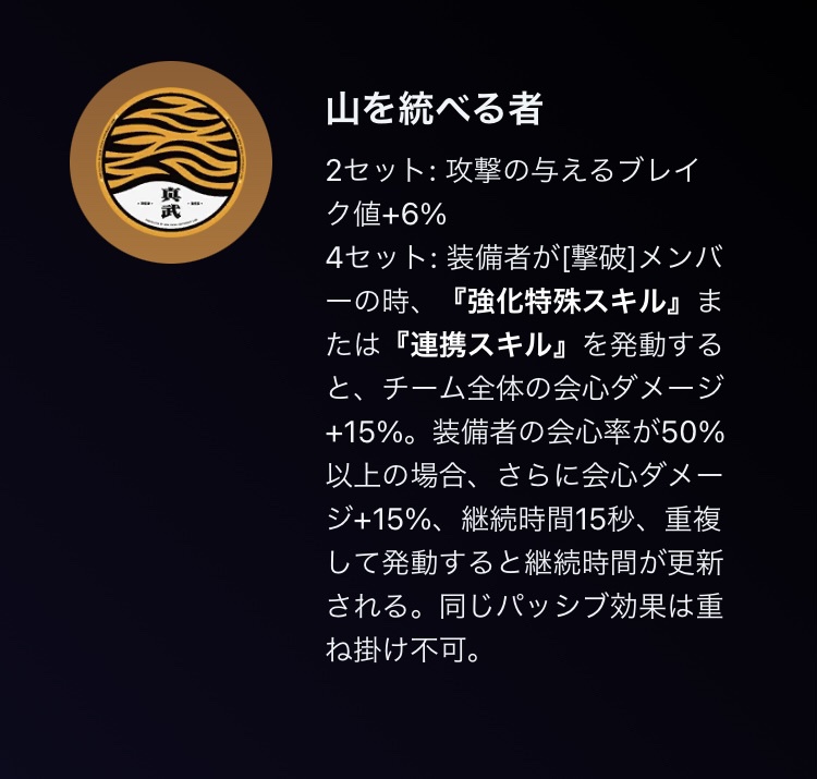【画像】現状ショックスター付けてるほぼ全ての撃破キャラが新ディスクになるんじゃあないか?