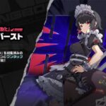 【朗報】エレン強化きちゃああああ!!