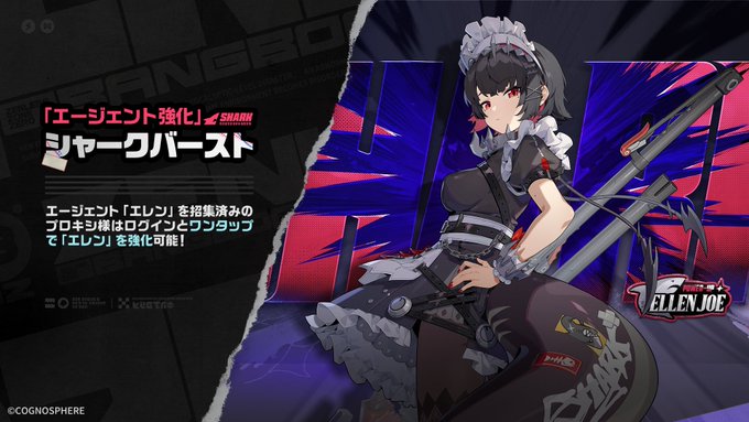 【朗報】エレン強化きちゃああああ!!