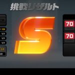 【悲報】師匠パンダフーフー練習で危局ポンペイやってるけど…