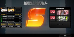 【悲報】師匠パンダフーフー練習で危局ポンペイやってるけど…