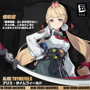 【悲報】アリス異常かー